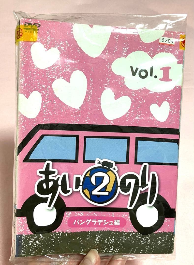【10巻セット】 あいのり2 DVD レンタル