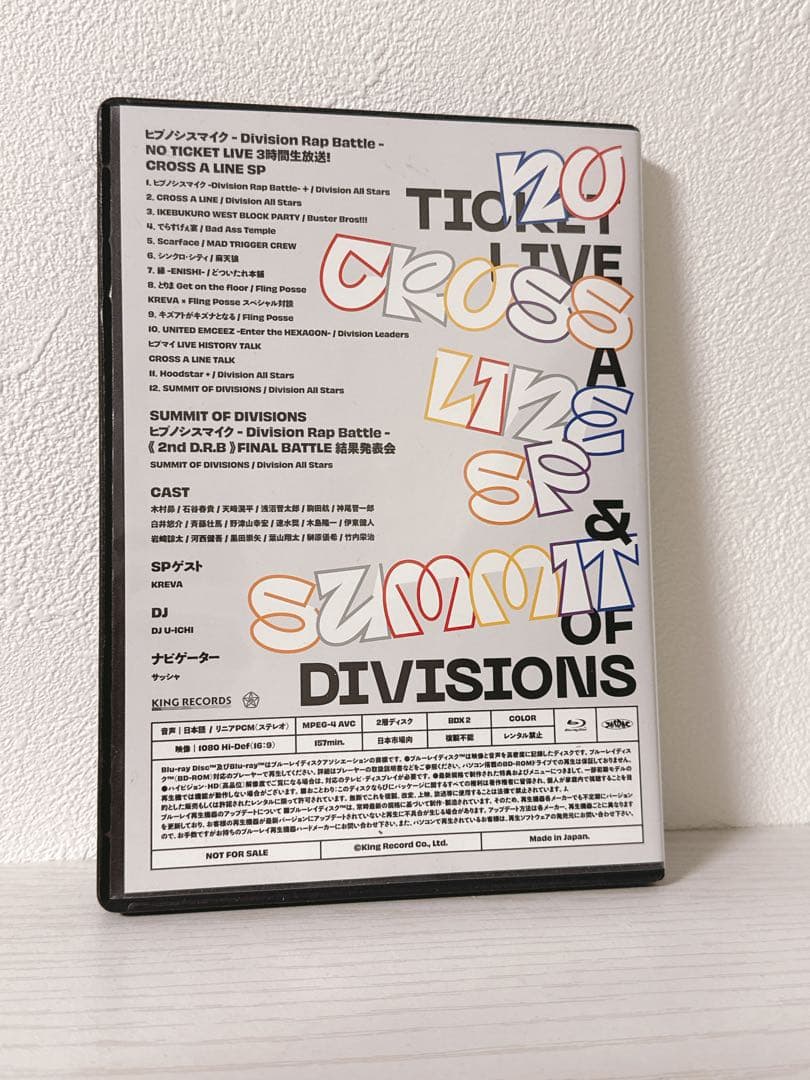 ヒプノシスマイク 8th LIVE 全巻購入特典 BluRay ヒプマイ