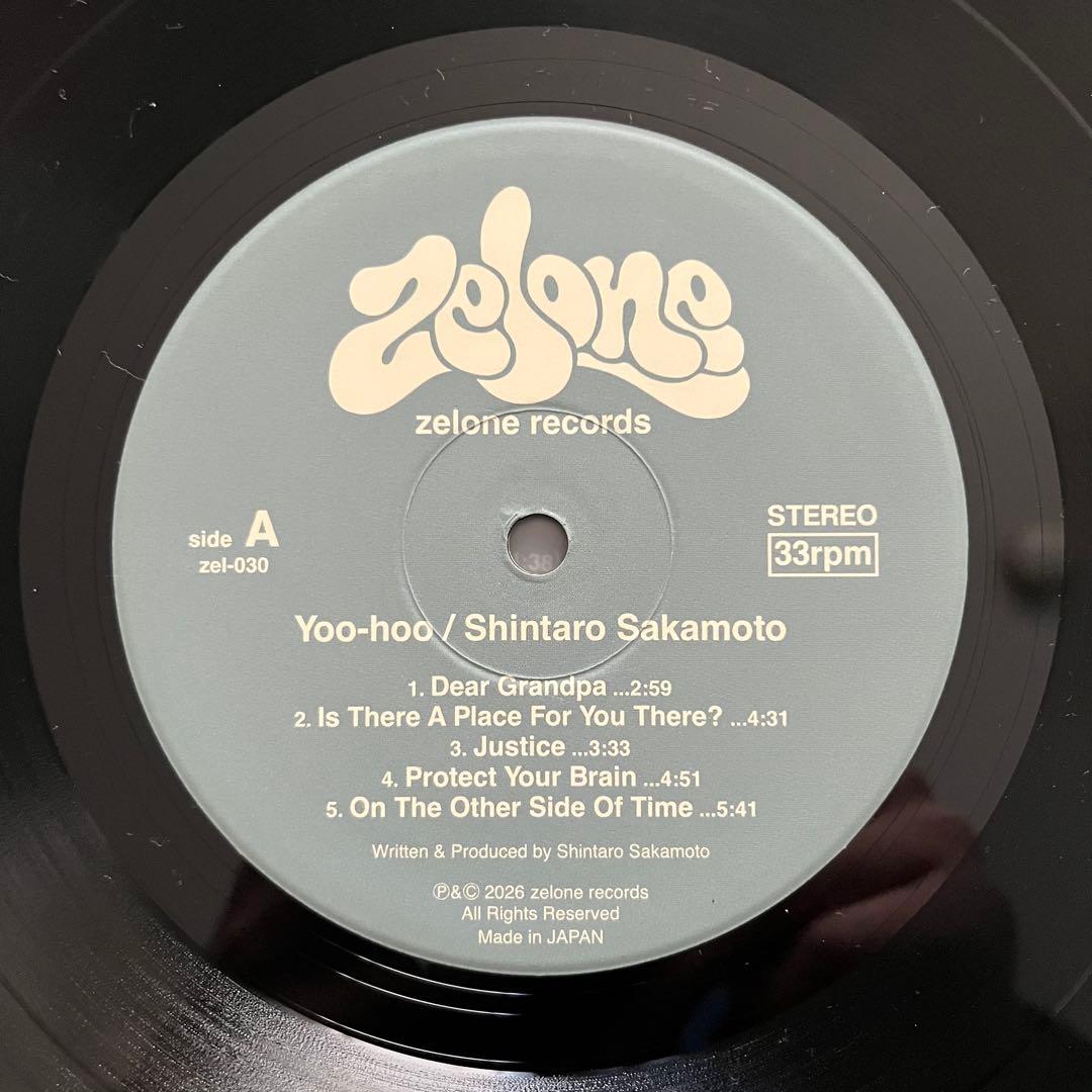 邦楽 Yoo-hoo / Shintaro Sakamoto LP