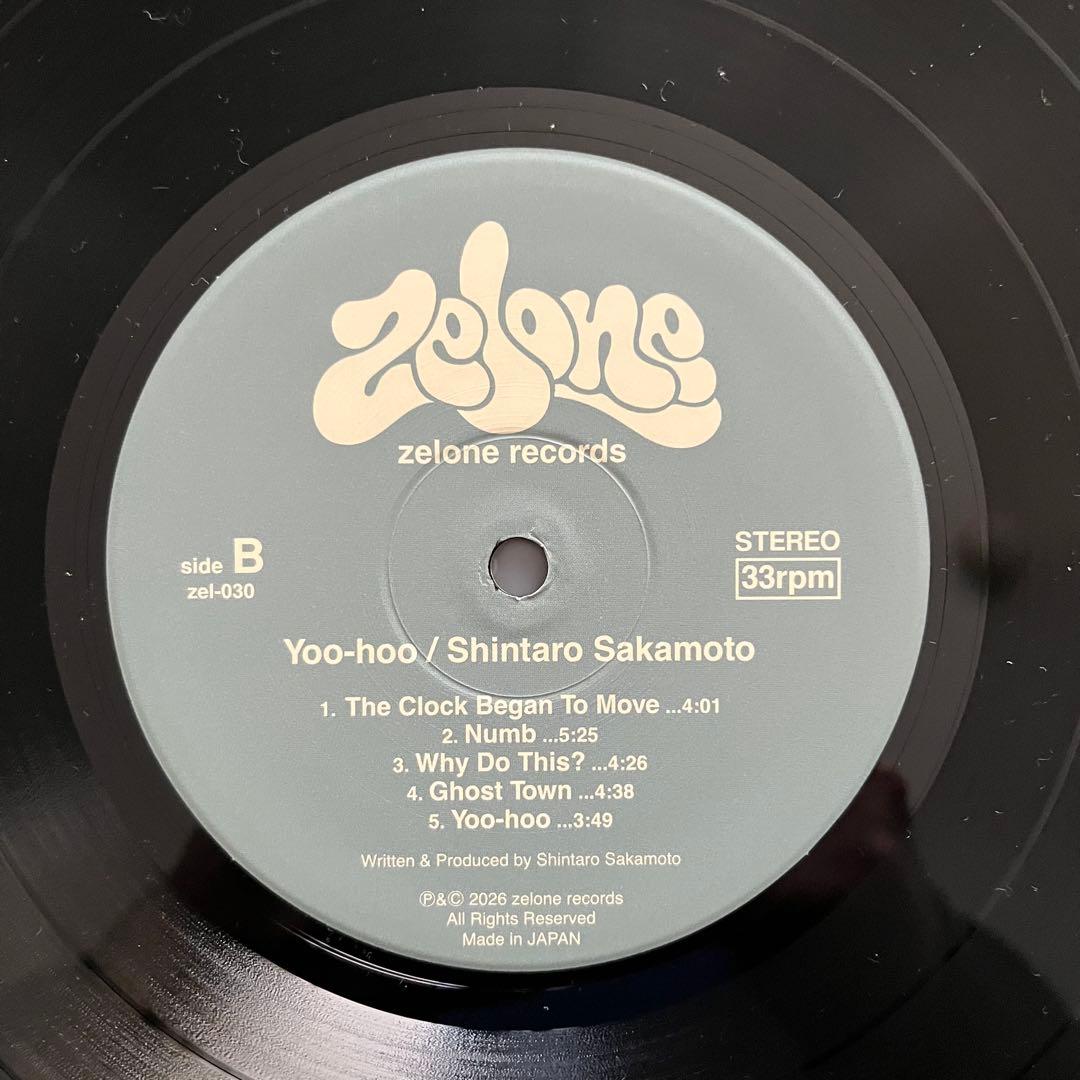 邦楽 Yoo-hoo / Shintaro Sakamoto LP