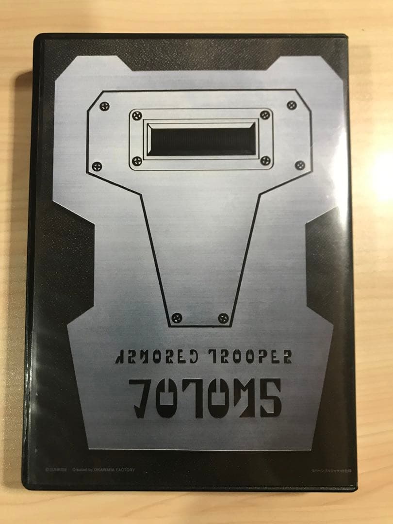 装甲騎兵ボトムズ ペールゼンファイルズ DVDBOX〈初回限定生産3枚組〉