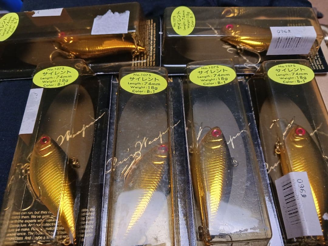 初期　TDバイブ　サイレント 107S 　6個セット　TDバイブレーション