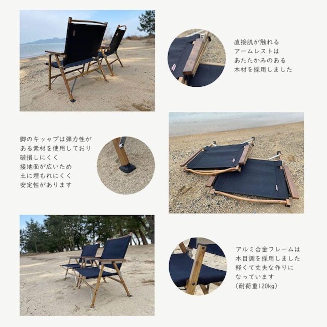 [グラウス] アウトドアチェア キャンプチェア ローチェア カラー；ブラック#2