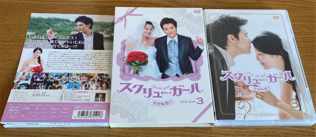 スクリューガール DVD BOX 1 2 3 ★ 12枚組 全35話 特典映像