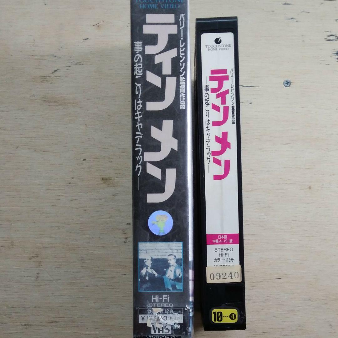 ティンメン　ー事の起こりはキャデラックー　VHS　字幕版