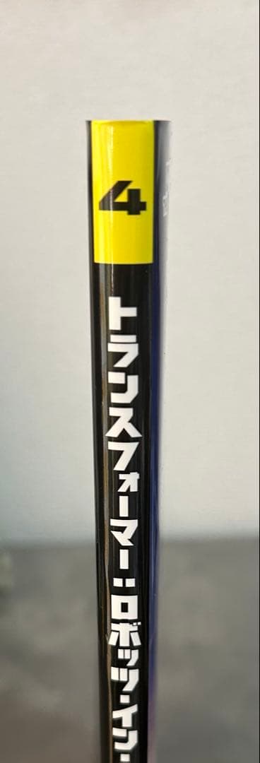 トランスフォーマー ロボッツ・イン・ディスガイズ 4巻 ヴィレッジブックス