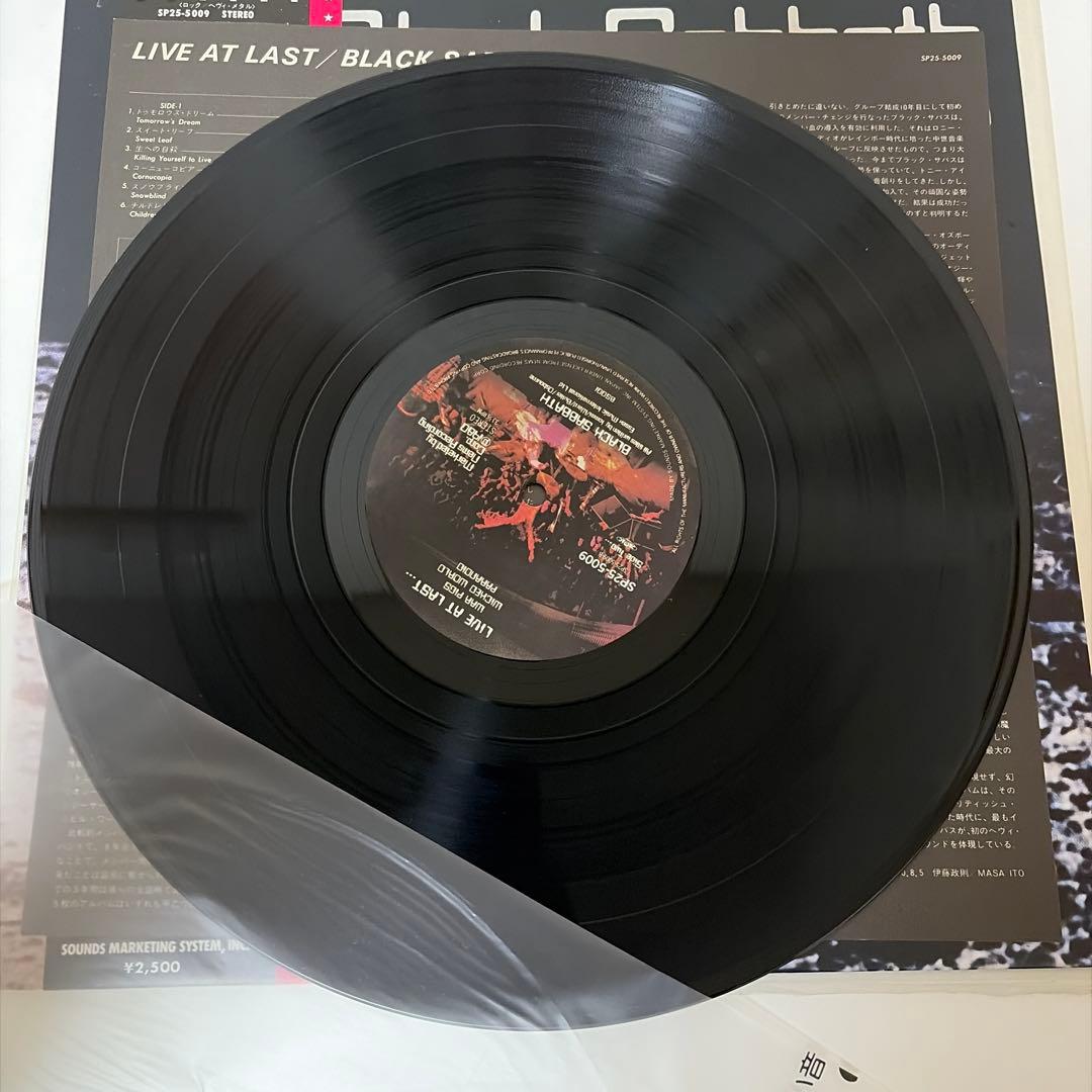 【帯付き】BLACK SABBATH / LIVE AT LAST 来日記念盤