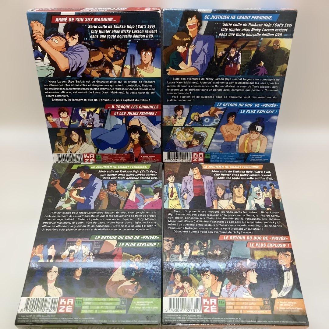 シティーハンター DVD ボックスセット 全4巻　CITY HUNTER アニメ