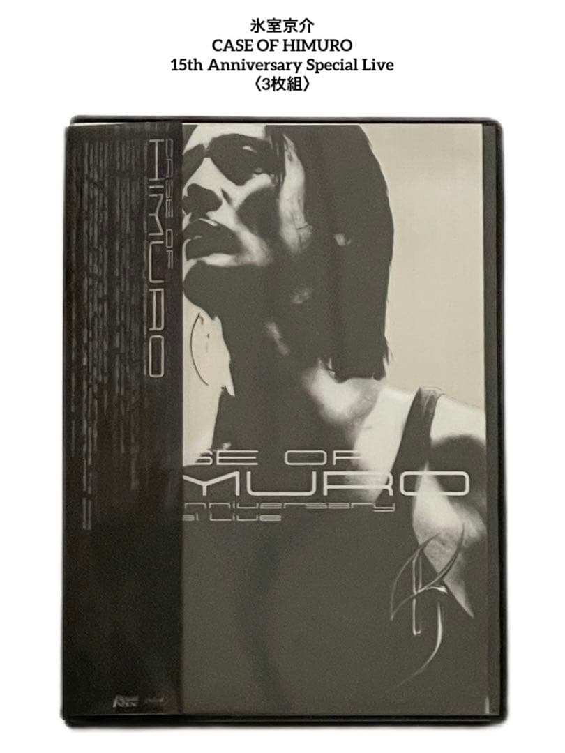 氷室京介/CASE OF HIMURO 15th Anniversary Sp…
