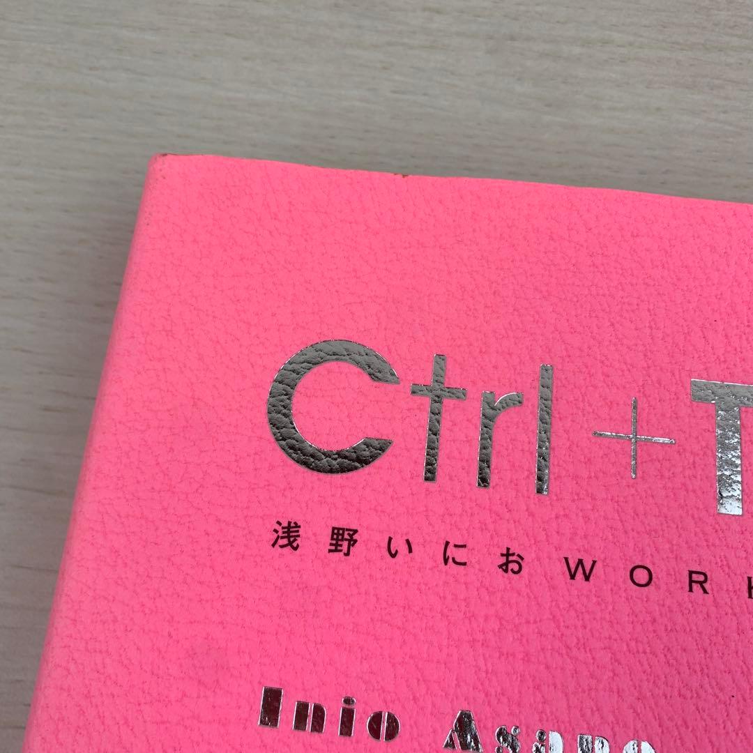 浅野いにお Ctrl+T2 初版 帯付き