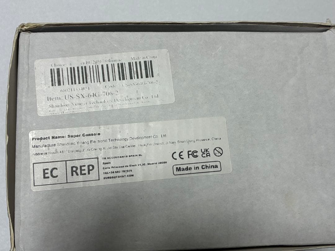 Super console X 64GB 9万種ゲーム+70エミュレーター