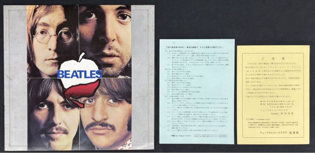 ビートルズ　THE 　BEATLES　 BOX FRC　　　８枚組　　　レコード