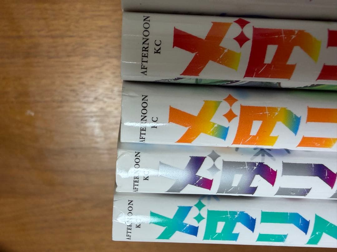 メダリスト　つるまいかだ1巻から9巻まとめ売り