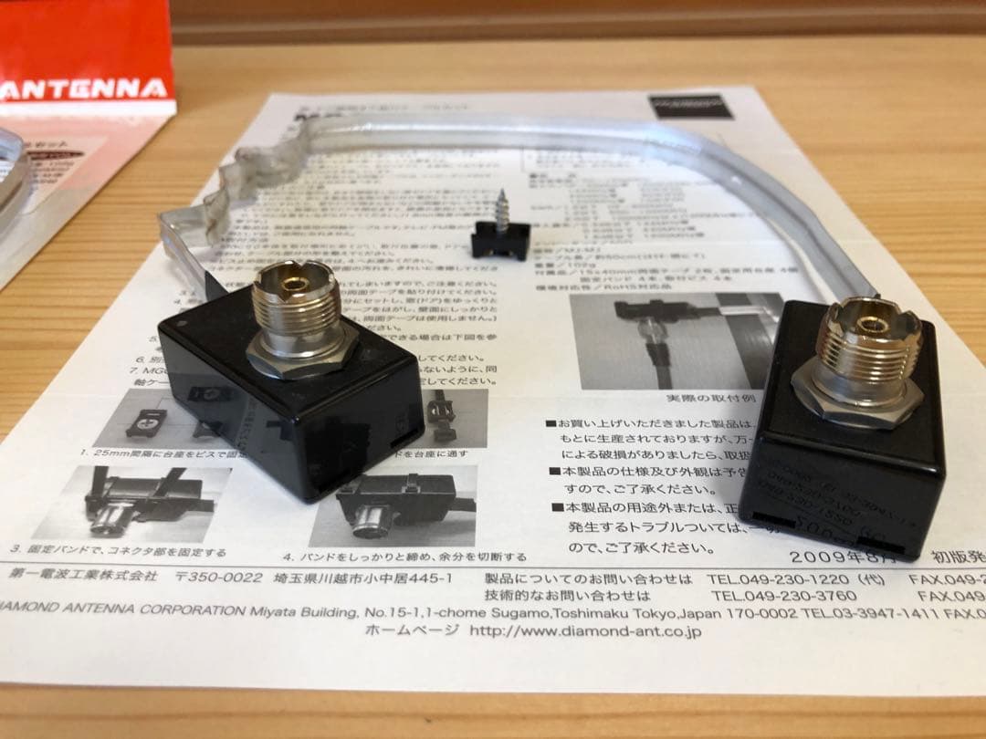 DIAMOND MGC50 窓・ドア隙間すり抜けケーブルセット 2本入り