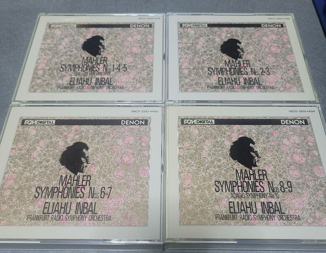 エリアフ・インバル/フランクフルト放送交響楽団 CD マーラー:交響曲全集