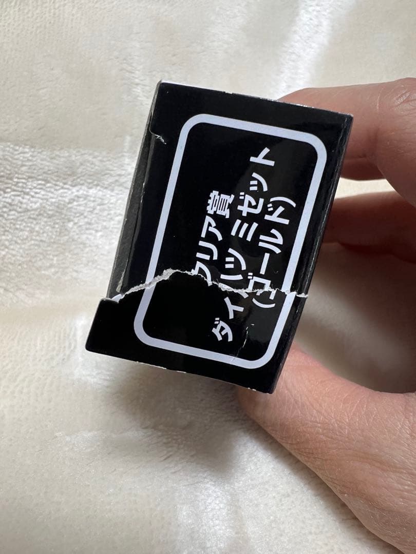 トミカ クリア賞 ダイハツ ミゼット (ゴールド) 非売品　タカラトミー