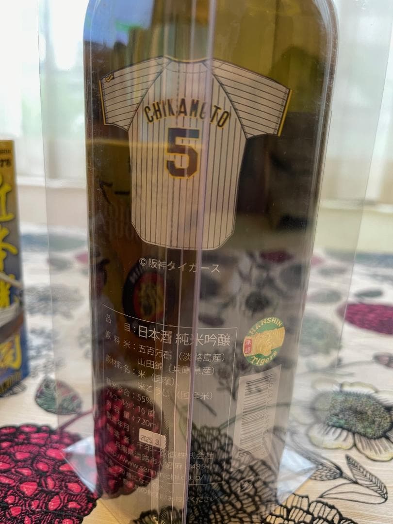 2000本限定Hanshin Tigers 日本酒 チャンピオン記念 720ml