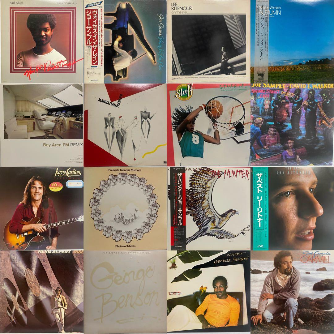 JAZZ FUSION レコード 16枚セット ジャズ フュージョン まとめ売り