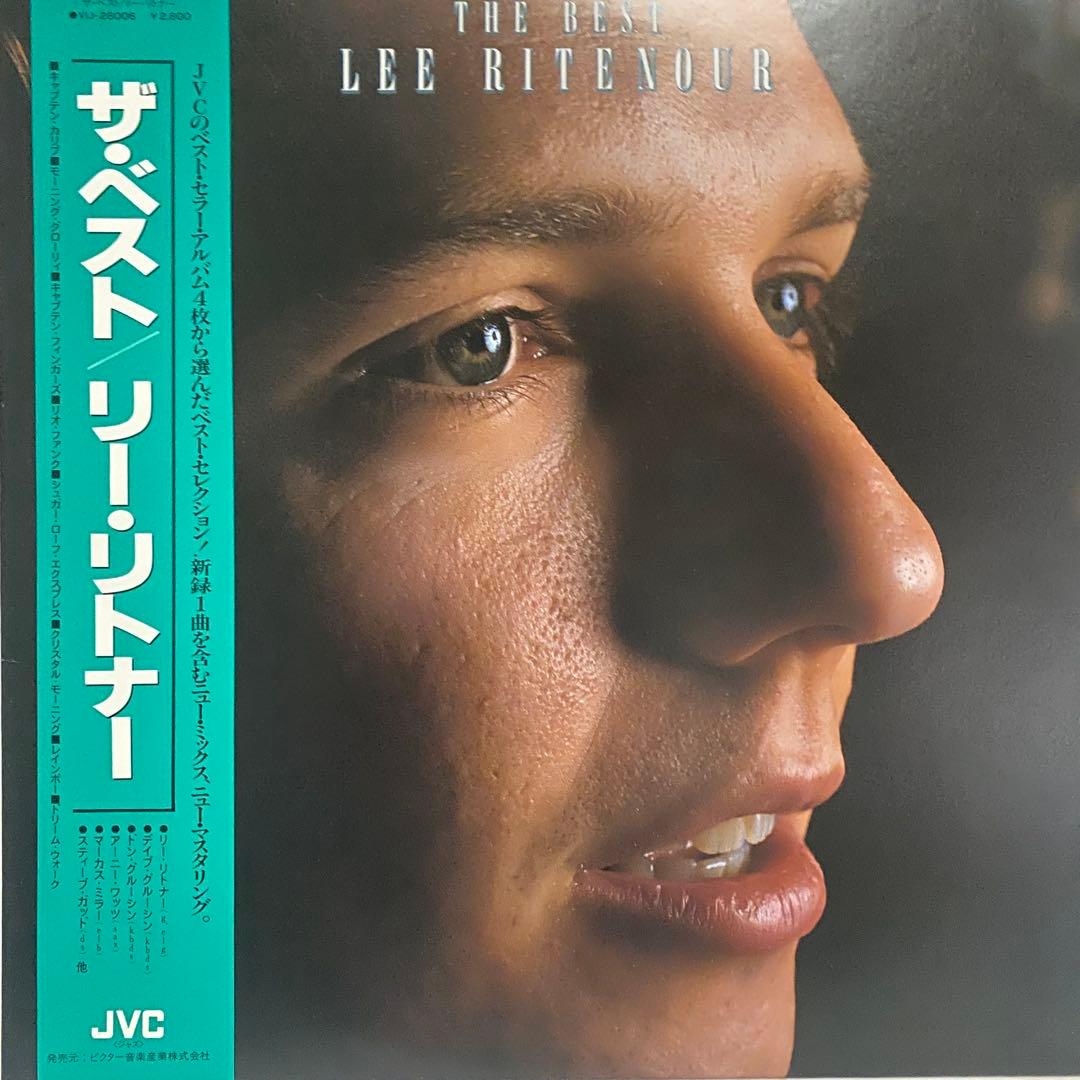 JAZZ FUSION レコード 16枚セット ジャズ フュージョン まとめ売り