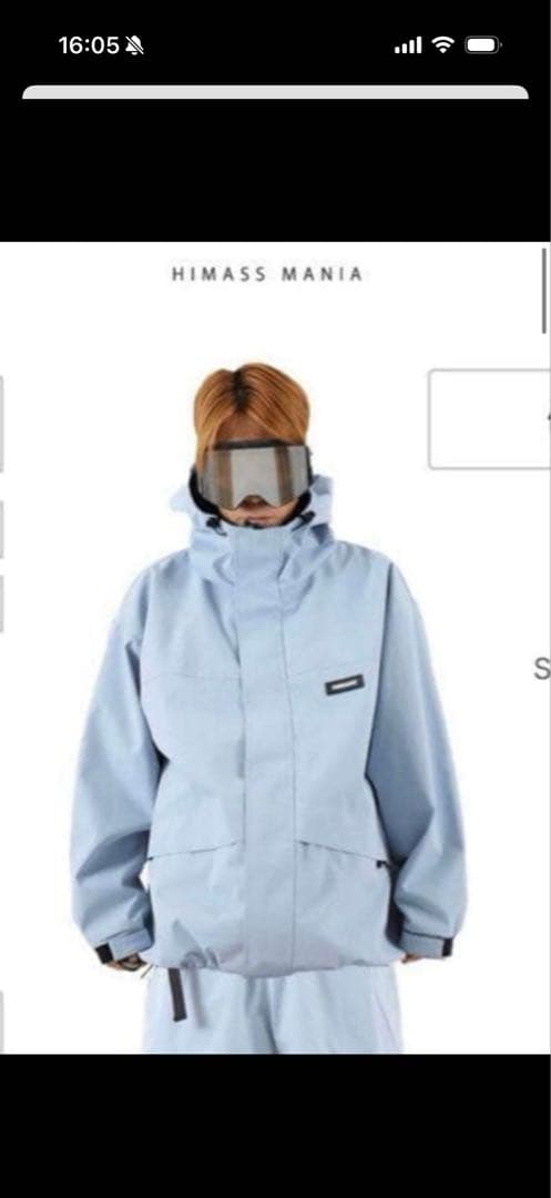 HIMANIウェアスノーボードジャケットのみ　男女兼用　S 美品
