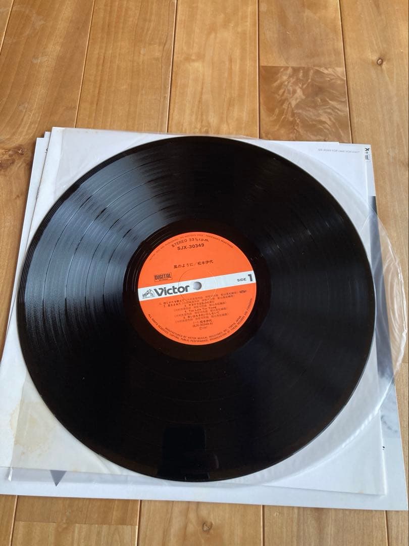 【レコードLP】松本伊代 風のように