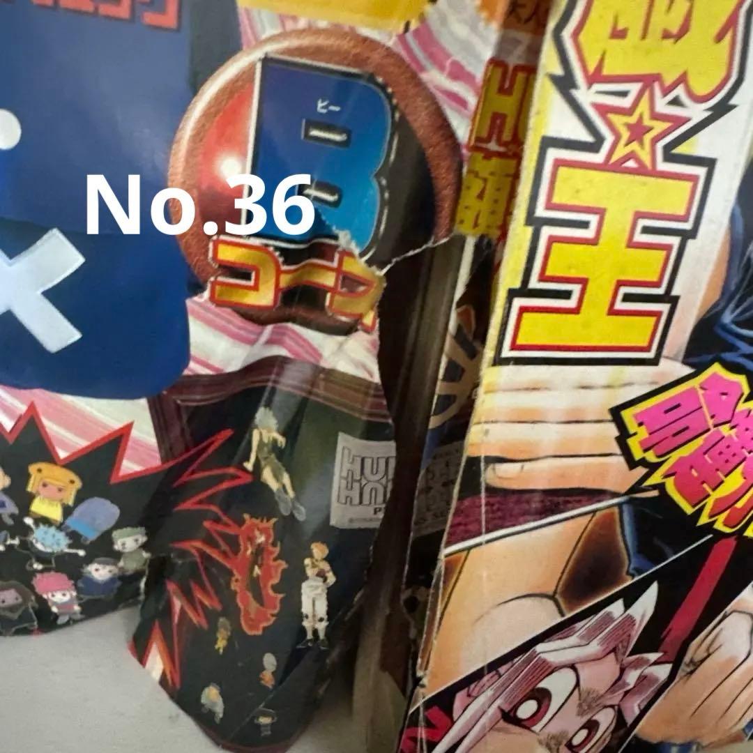 希少！少年ジャンプ　2002年　No.36 No.46 セット　遊戯王
