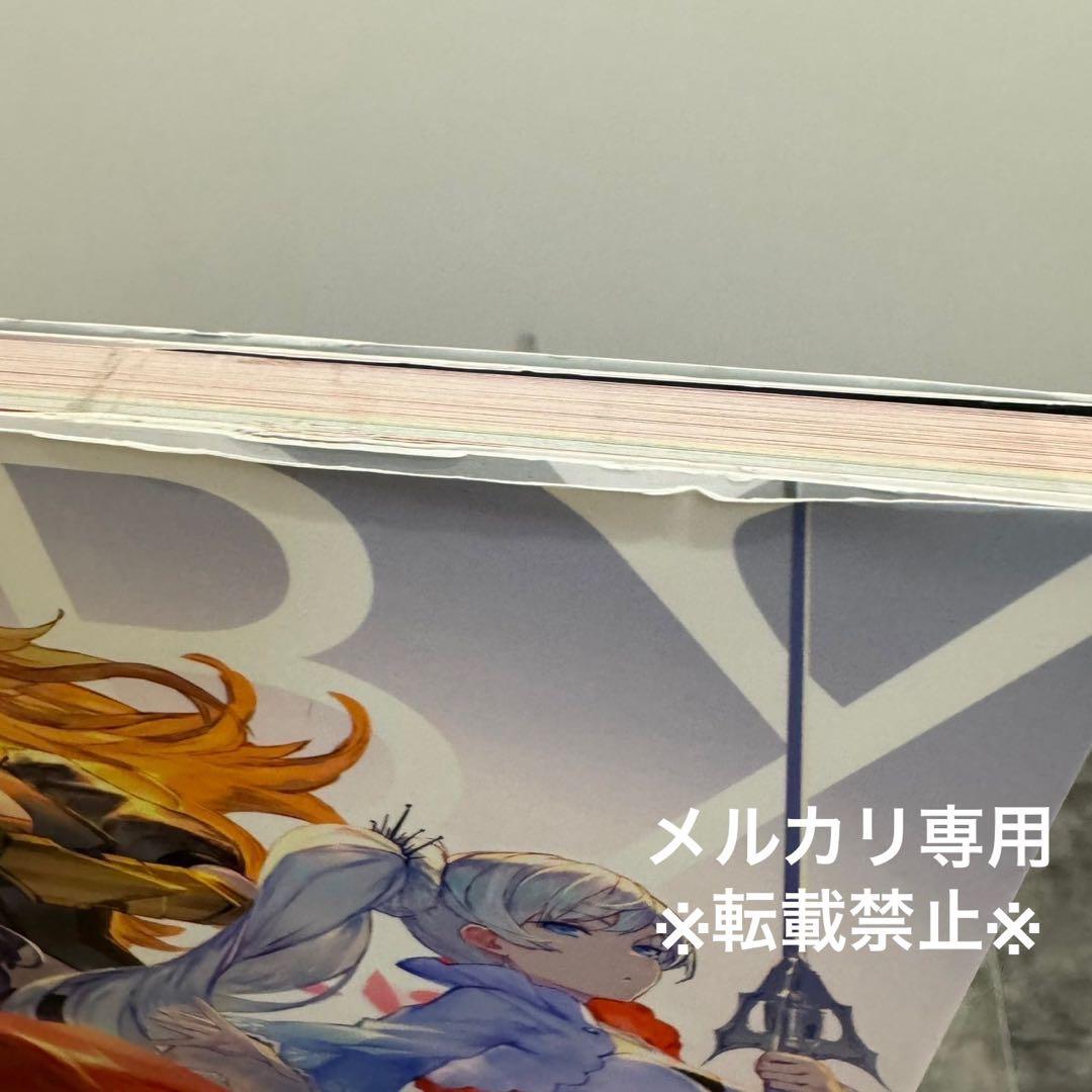 RWBY Pixiv Art Collection 画集