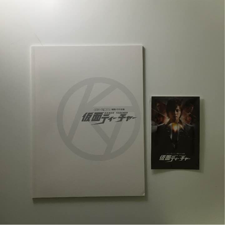 仮面ティチャーBlu-ray Discセット
