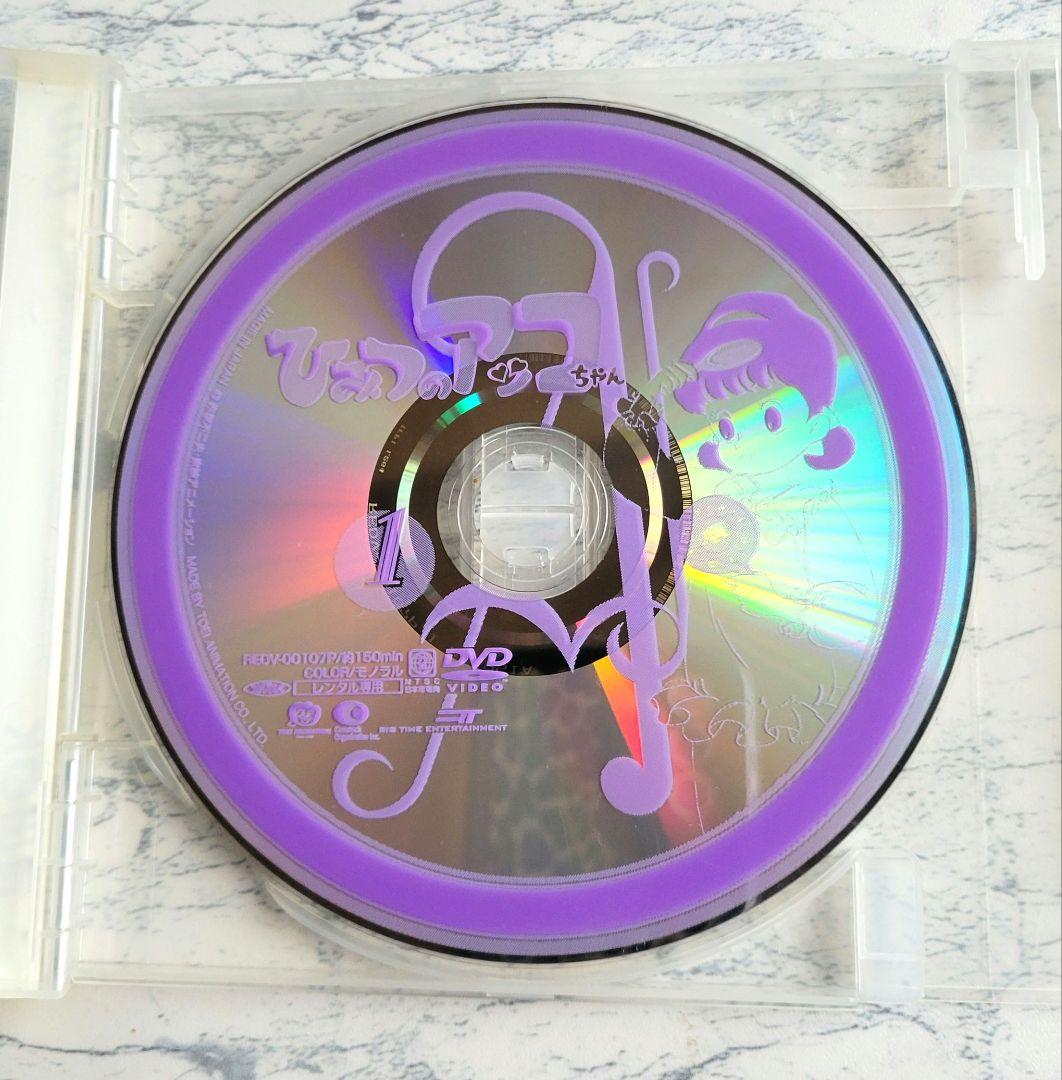 ひみつのアッコちゃん　1988年 2期 全巻　1998年　3期　全巻　DVD