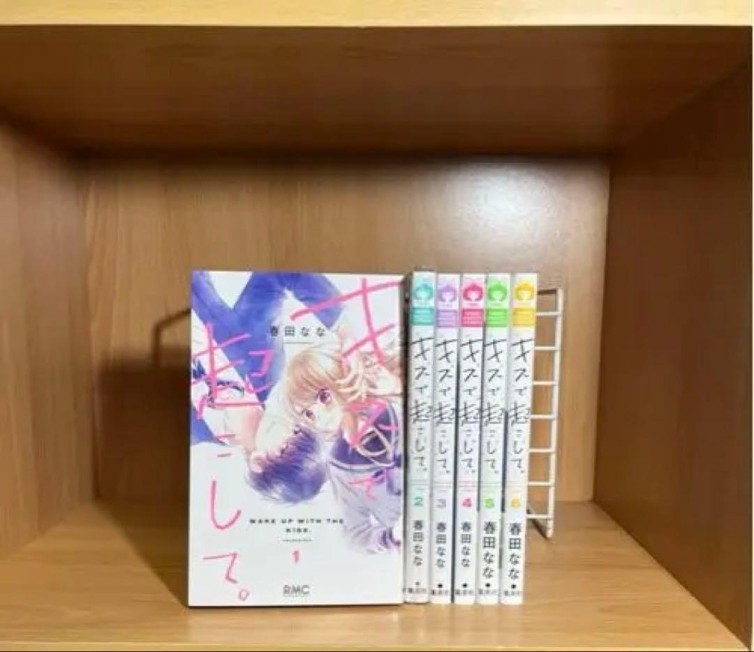【最終値下げ】少女漫画 まとめ売り