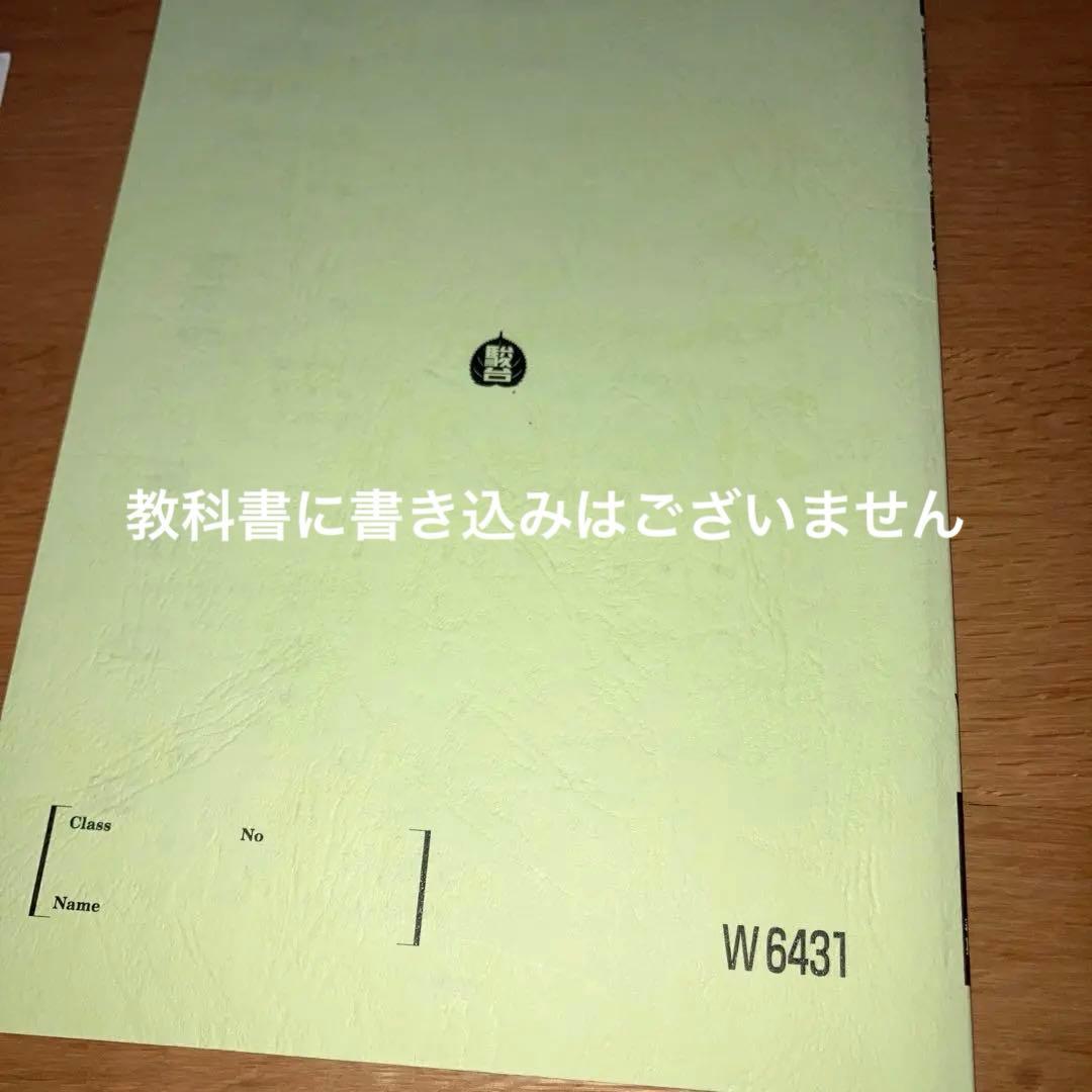 【駿台 山下解説プリント付き】駿台 開講準備講座 化学