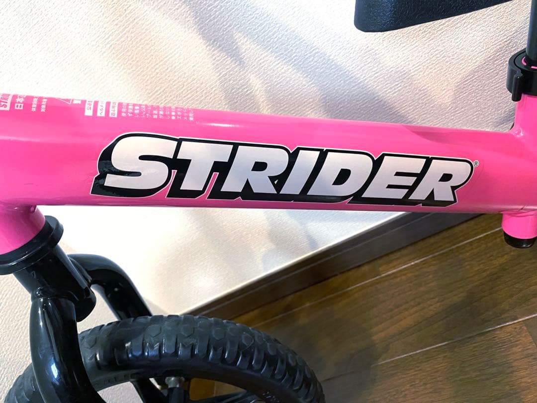 【美品】ストライダースポーツモデル　12インチ　ピンク
