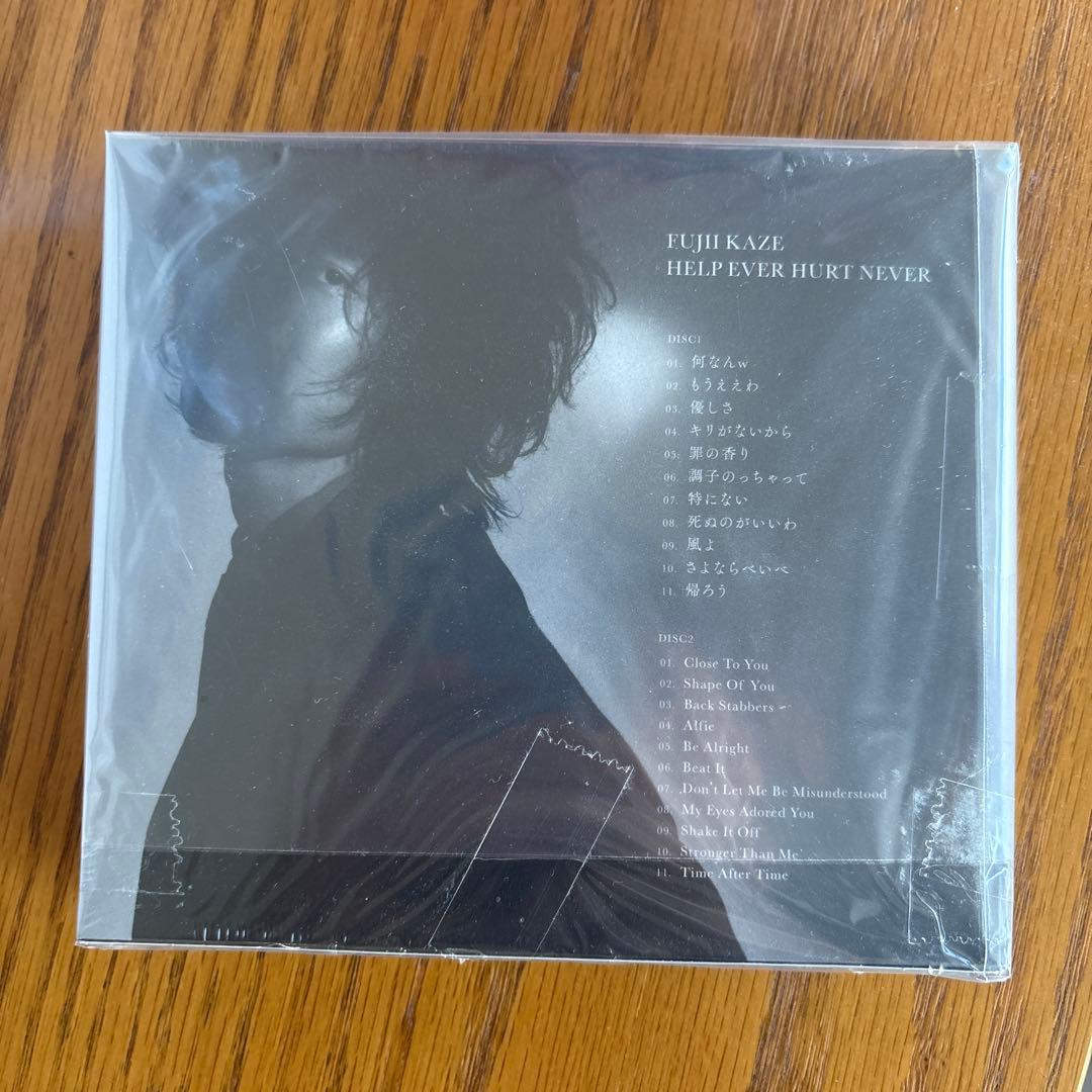藤井風 HELP EVER HURT NEVER 初回盤　新品未開封