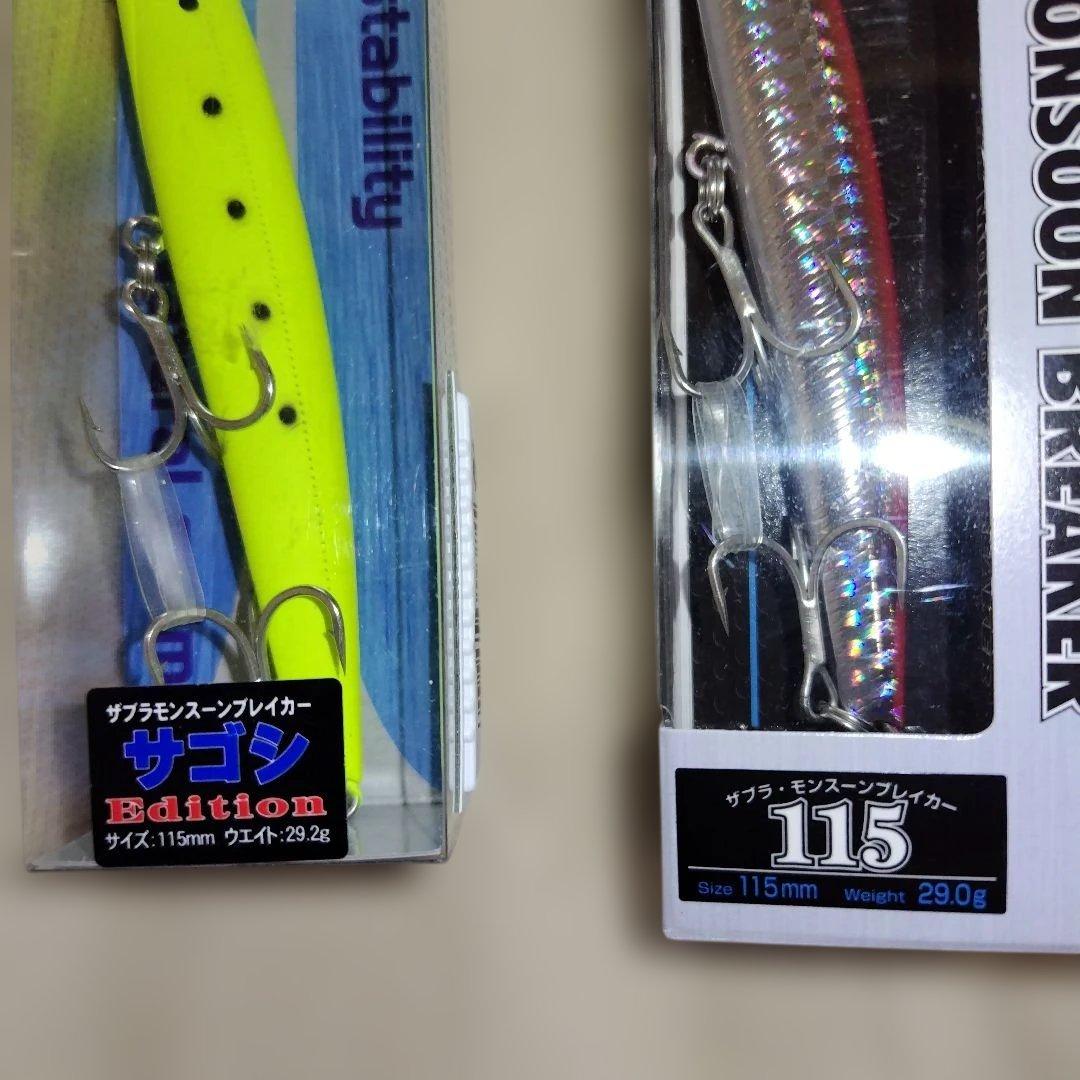 ジップベイツ　モンスーンブレイカー 115mm 29g　限定
