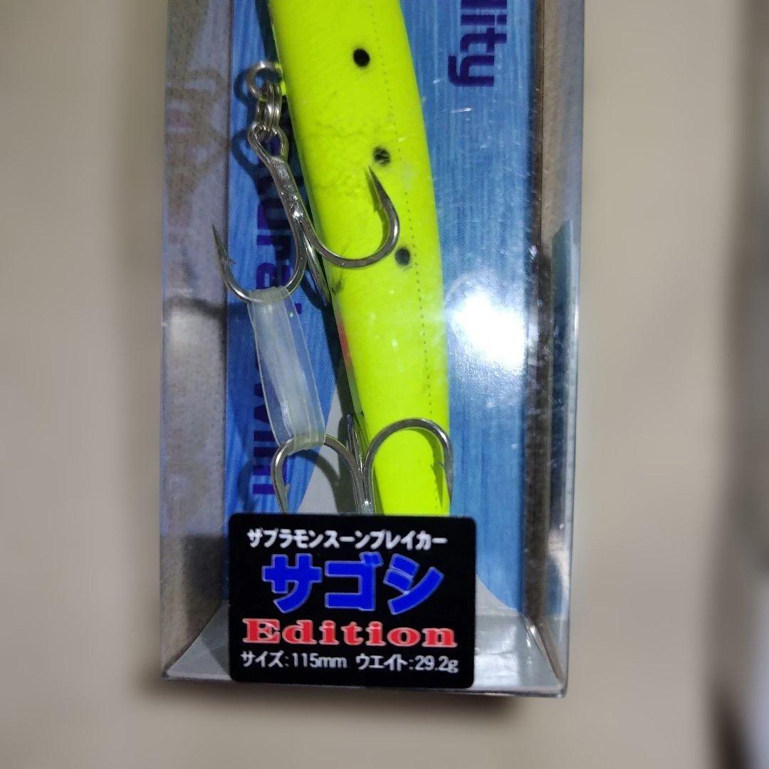 ジップベイツ　モンスーンブレイカー 115mm 29g　限定