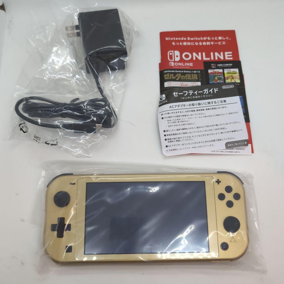【極美品・完品】Nintendo Switch Lite ハイラルエディション
