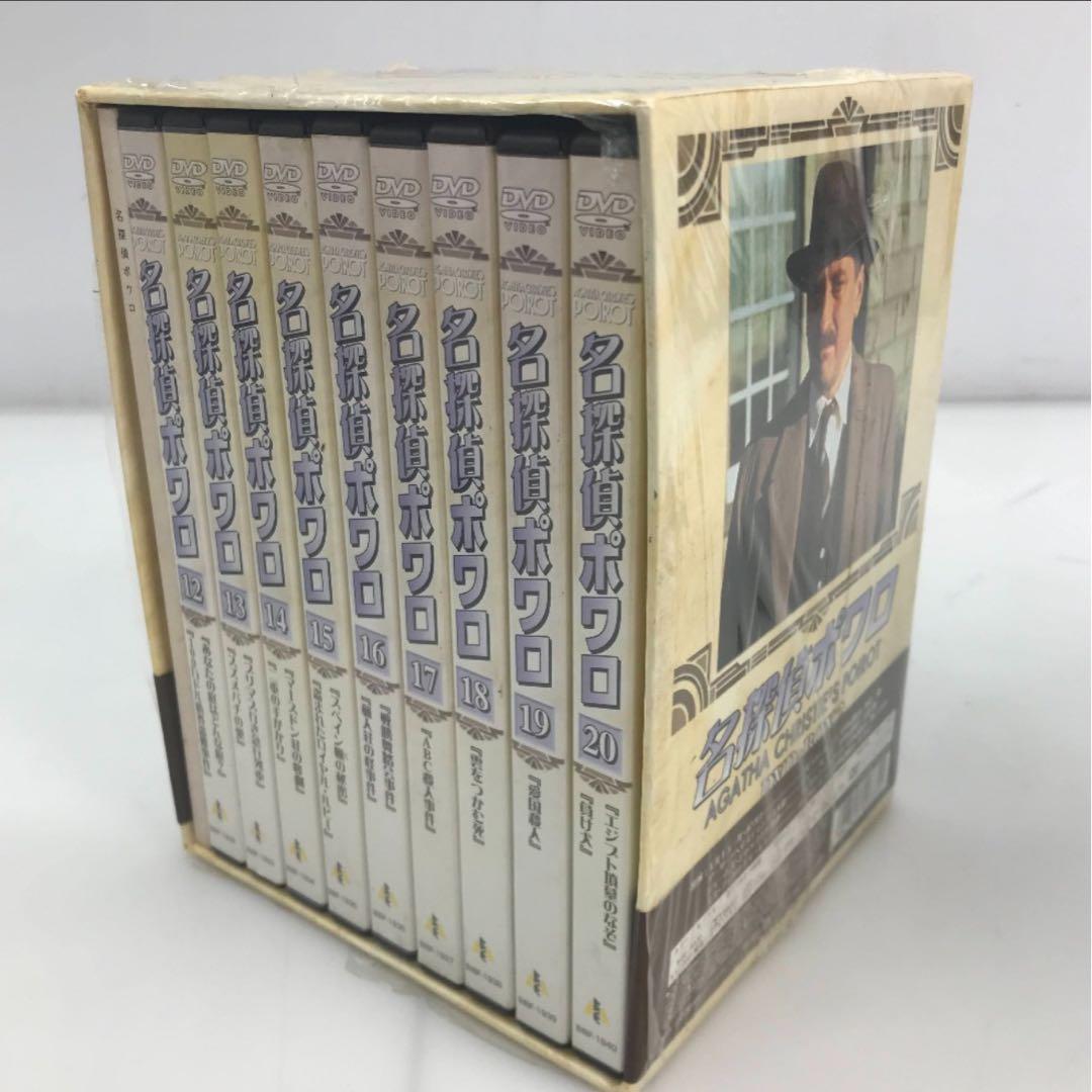 名探偵ポワロ DVD BOX全30巻セット