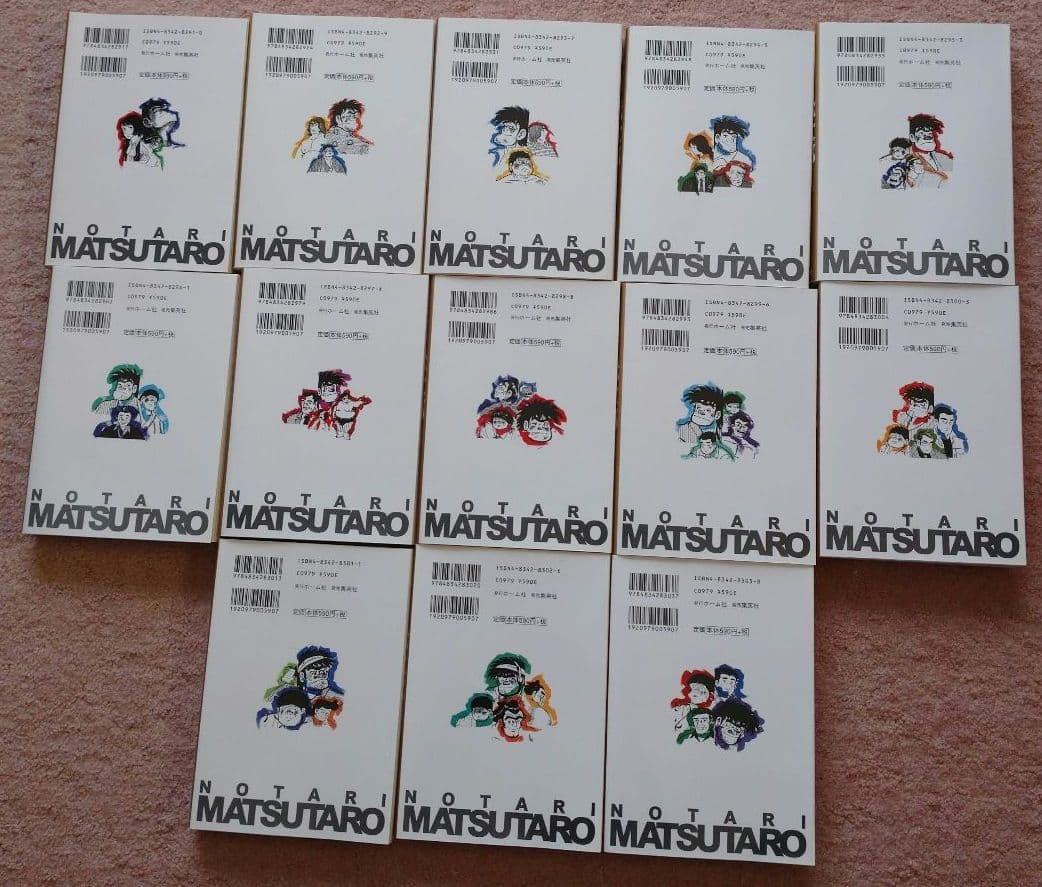 【全巻初版】のたり松太郎 全巻ちばてつや全集21巻＋ビッグコミックス26〜36巻