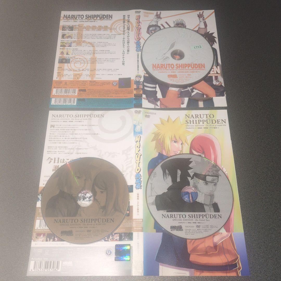 『アニメ』NARUTO -ナルト-+疾風伝+劇場版:計10作品