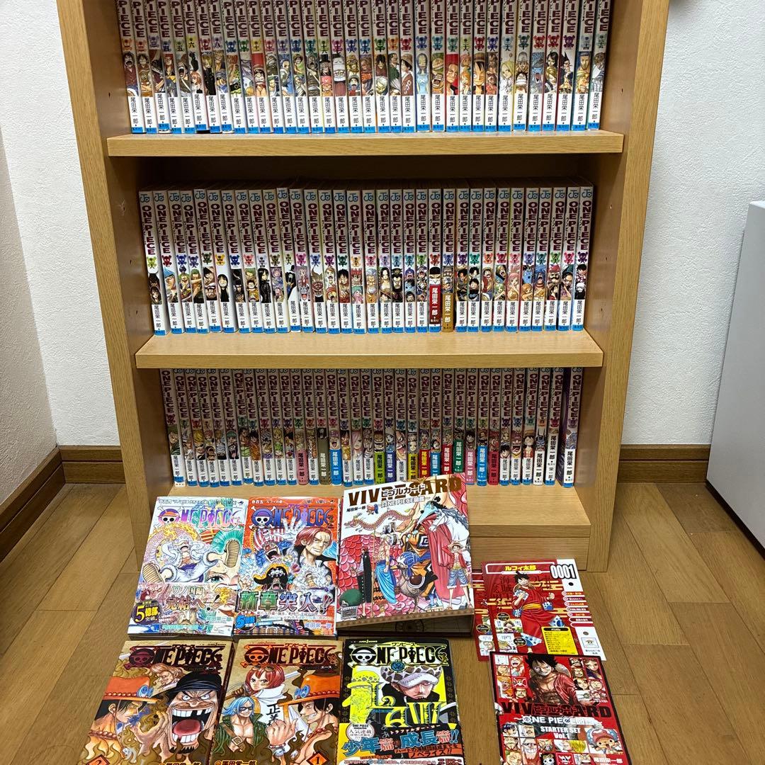 ワンピース 1巻から105巻まで