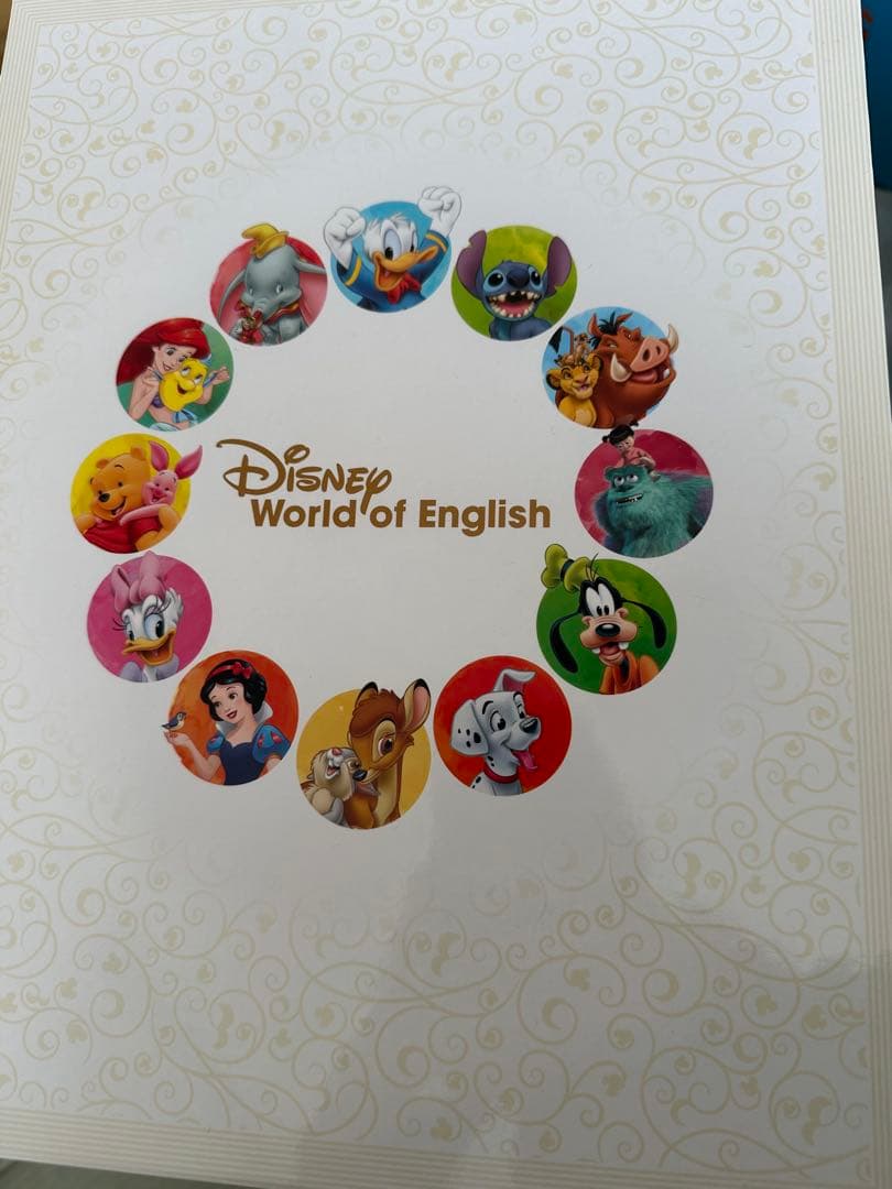 DWE ディズニー英語システム　シングアロングフルセット