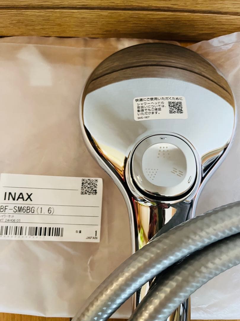 INAX エコフルシャワー BF-SM6BG (1.6) ホース付き