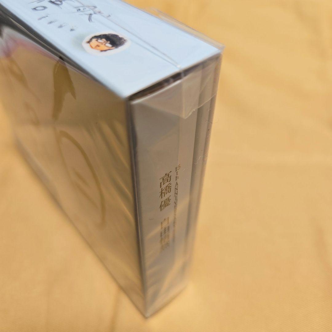 【新品未開封品】自由悟然　初回限定盤A（3CD＋BD）