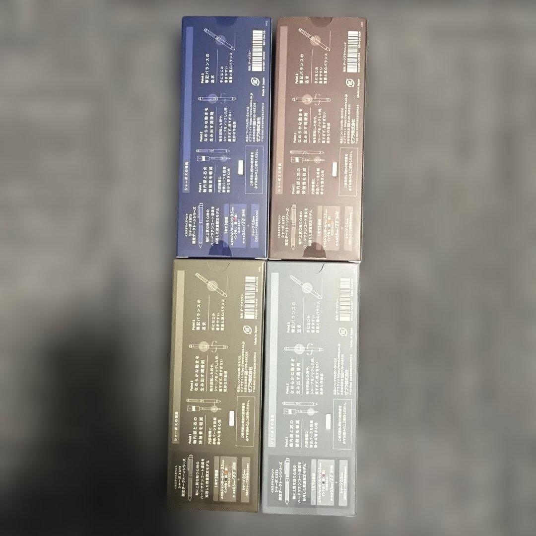 シャーボX ダークトーンシリーズ 4本セット　ばら売り可能