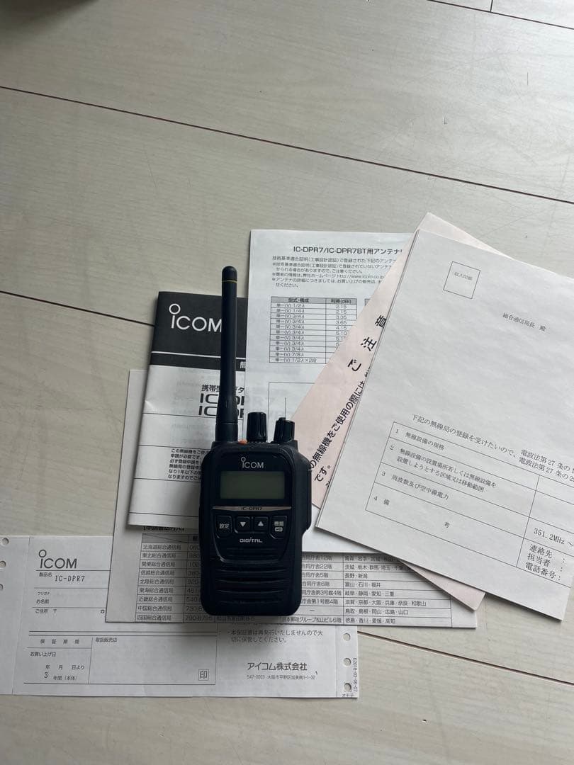 ひ*き様 ICOM デジタル簡易無線　IC-DPR7 モービルセット