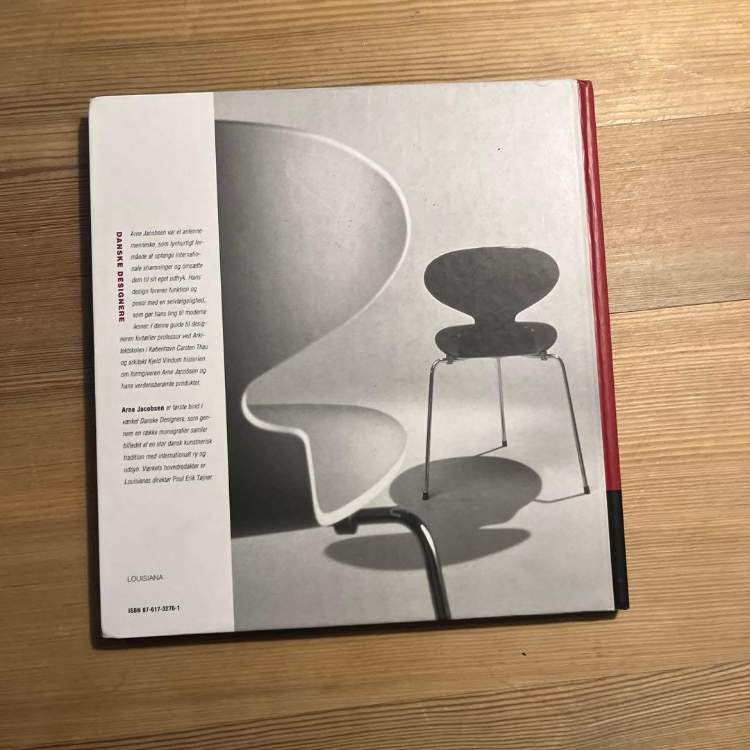 Arne Jacobsen 本
