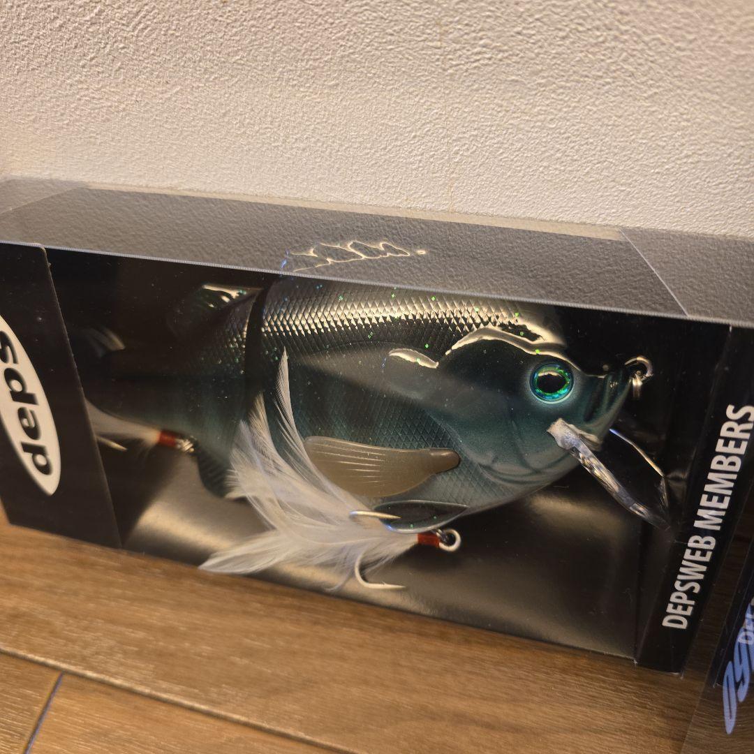 deps ウェブメンバー限定 ブルドーズ 3個セット