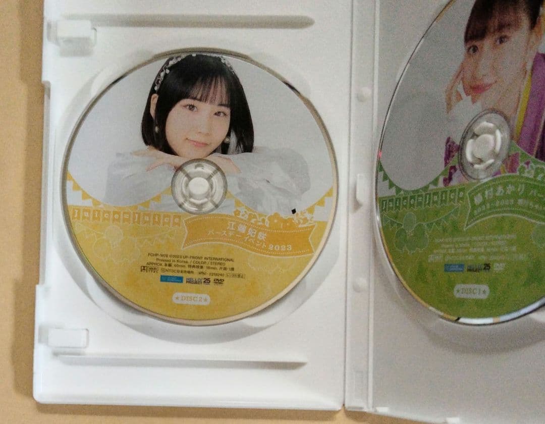 Juice=Juice 植村あかり　江端妃咲 バースデーイベント2023