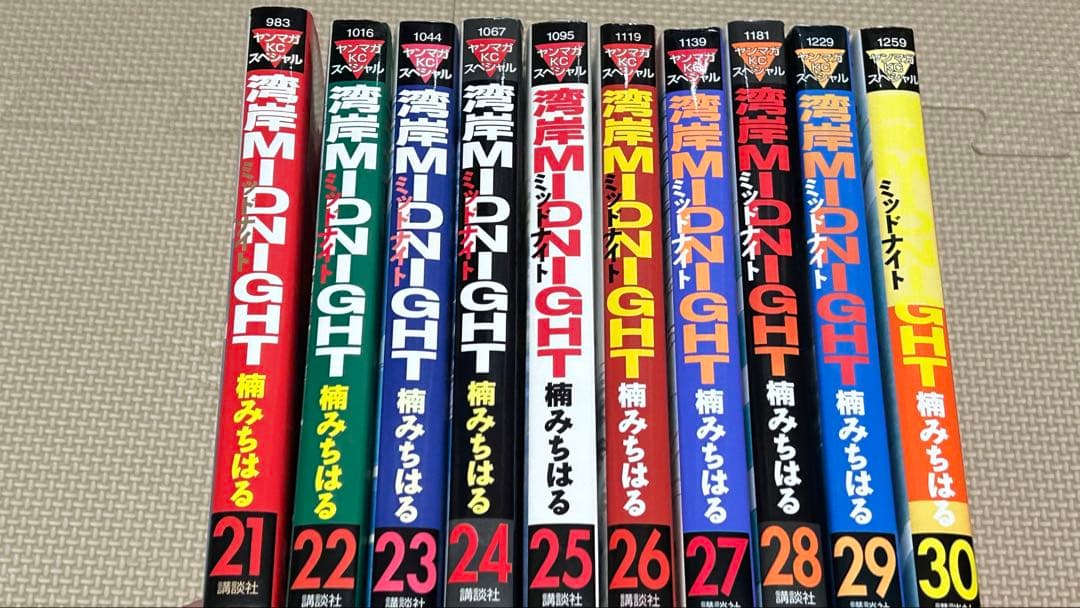 【初版多数】 湾岸MIDNIGHT 1-32巻 湾岸ミッドナイト