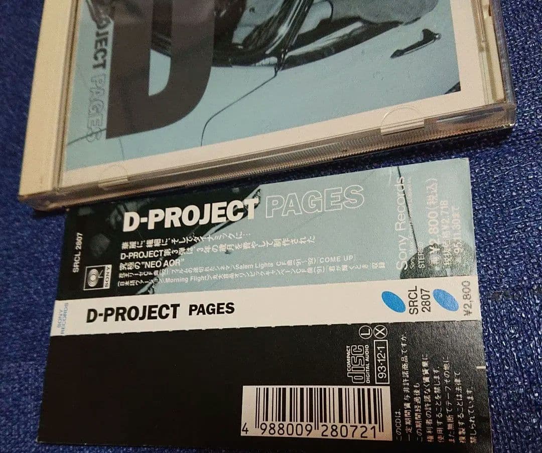 D-PROJECT PAGES CD D-プロジェクト ジョー・リノイエ 邦楽